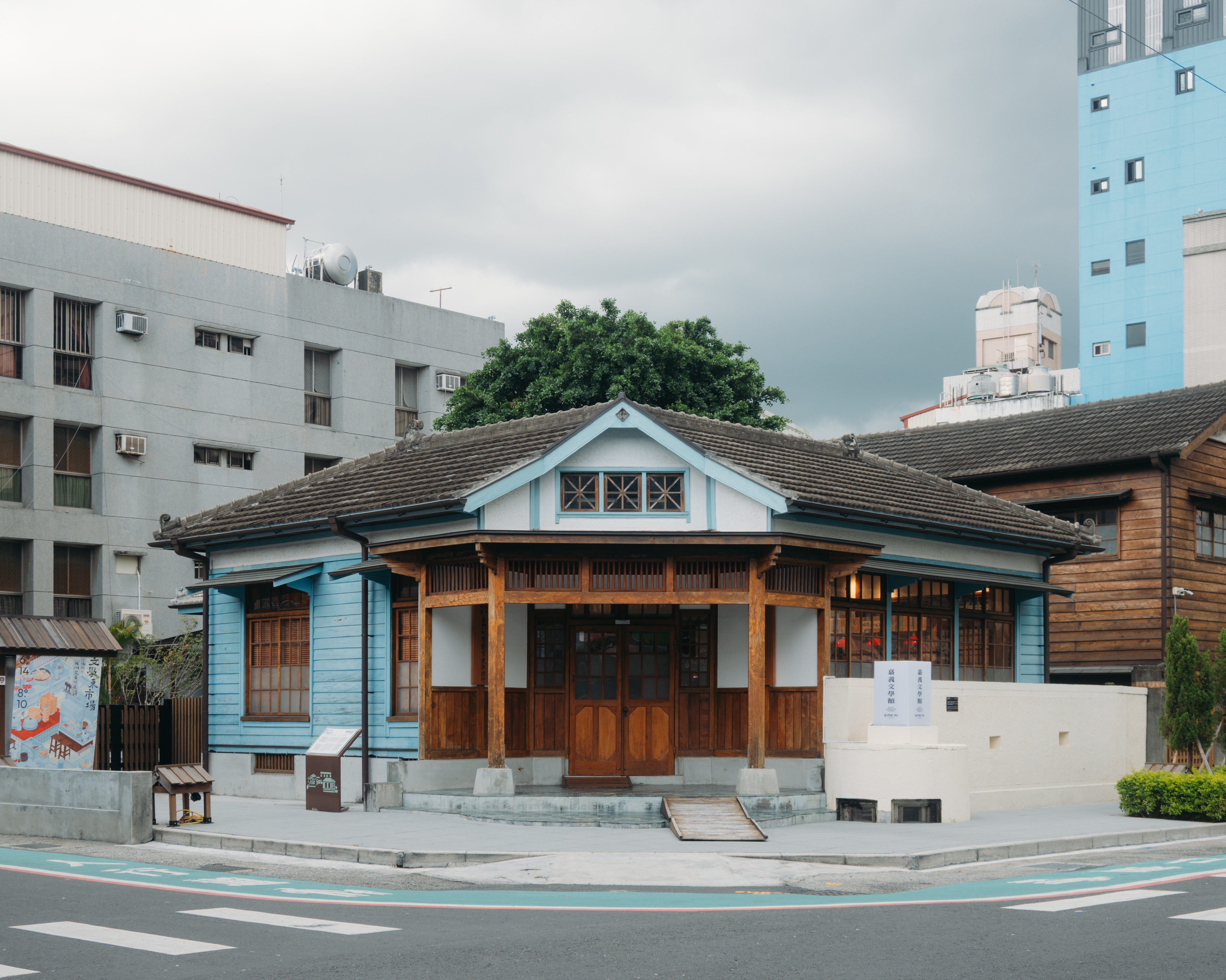 嘉義文學館：東門町1923